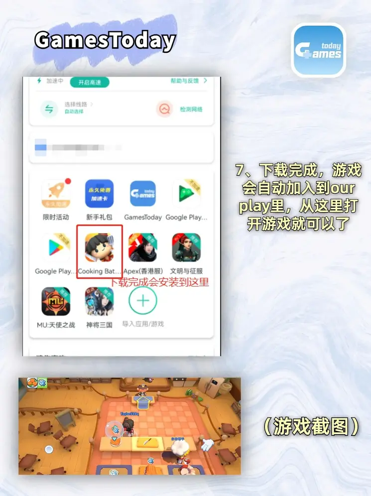 bet体育唯一官网截图3