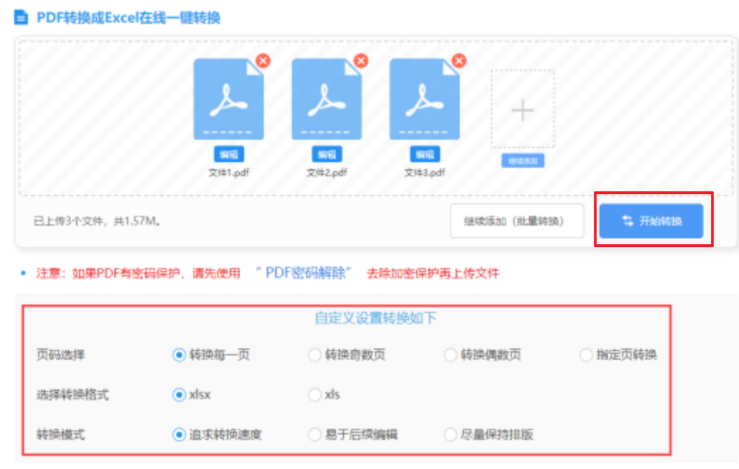 bet体育唯一官网使用讲解 - 开始转换